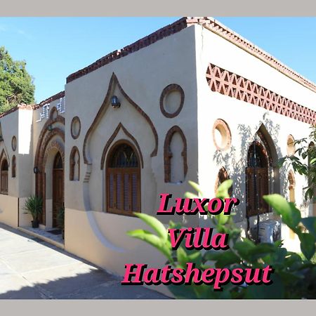 Luxor Villa Hatshepsut ภายนอก รูปภาพ